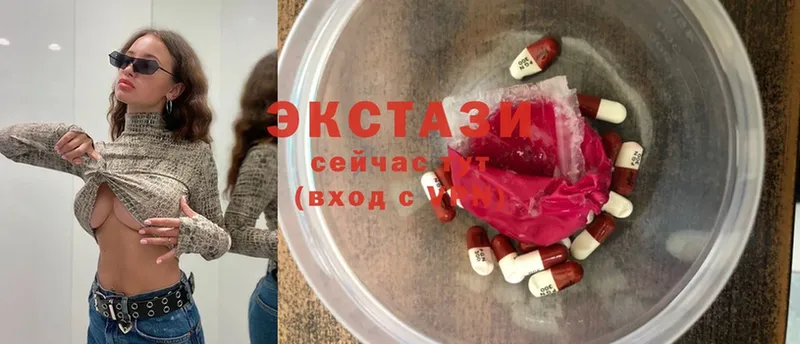 Ecstasy ешки  Барабинск 