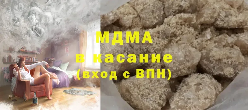 MDMA молли  ссылка на мегу зеркало  Барабинск 