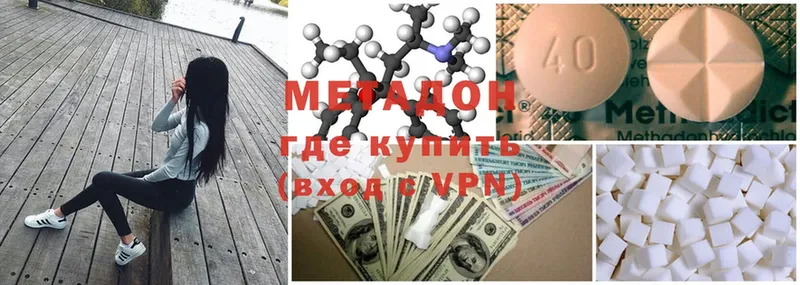 кракен ссылки  darknet клад  Барабинск  Метадон мёд  закладки 